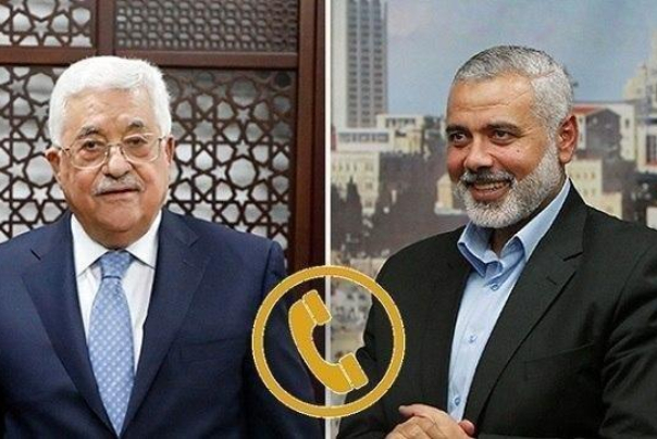 محمود عباس و اسماعیل هنیه تلفنی با یکدیگر گفتگو کردند