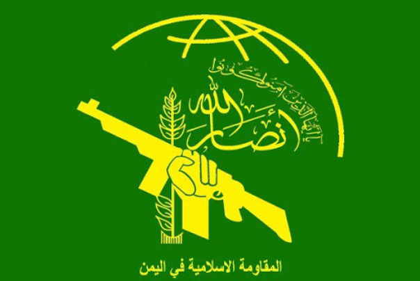 انصارالله: حمایت از جهاد تا اخراج اشغالگر آمریکایی باید ادامه یابد