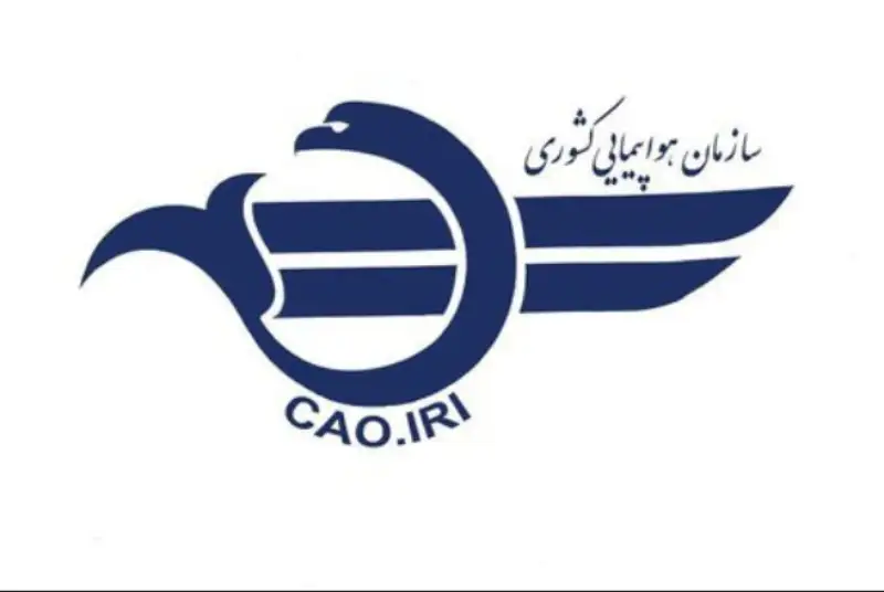 بیانیه سازمان هواپیمایی کشوری درباره فایل صوتی منتشر شده پیرامون سانحه هواپیمای اوکراینی