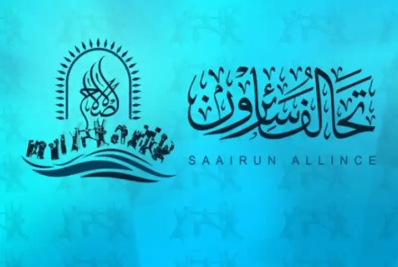 اخراج آمریکا، شرط سائرون برای رأی اعتماد به دولت جدید عراق