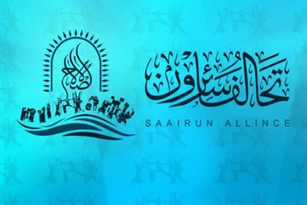 اخراج آمریکا، شرط سائرون برای رأی اعتماد به دولت جدید عراق
