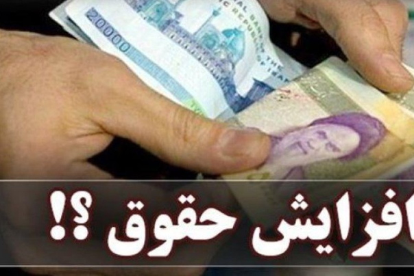 دولت در سال آینده در پرداخت حقوق با مشکل مواجه نخواهد بود چون میزان افزایش 15 درصدی در بودجه عمومی پیش‌بینی شده است./