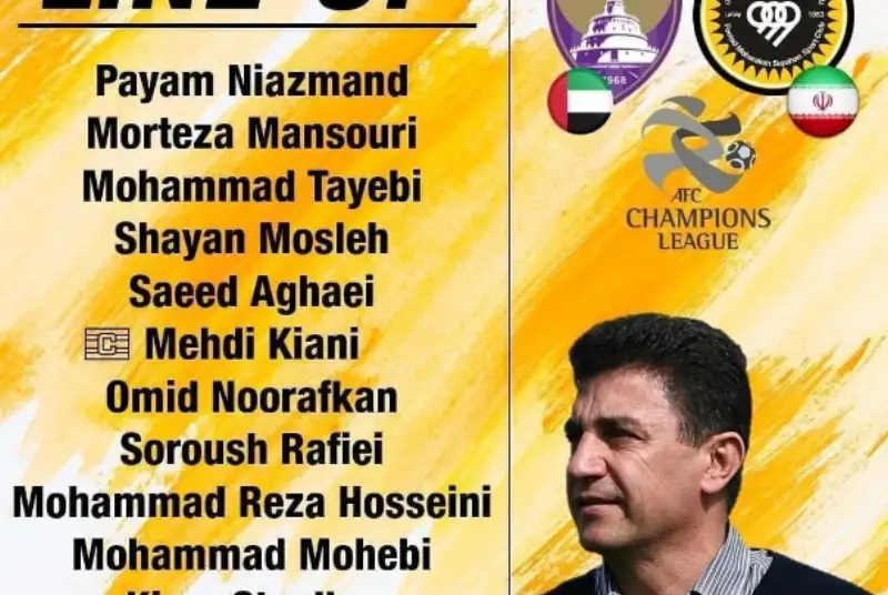 ترکیب سپاهان مقابل العین مشخص شد