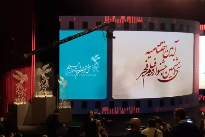 آغاز پرواز سیمرغ ها در مراسم پایانی جشنواره فیلم فجر