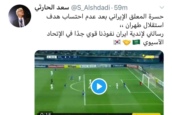 واکنش خبرنگار سعودی به مردود اعلام شدن گل دوم استقلال