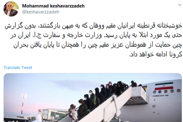 قرنطینه ایرانیان مقیم ووهان، بدون گزارش حتی یک مورد ابتلا به پایان رسید