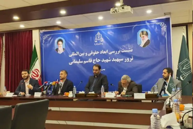 بررسی ابعاد حقوقی ترور شهید قاسم سلیمانی