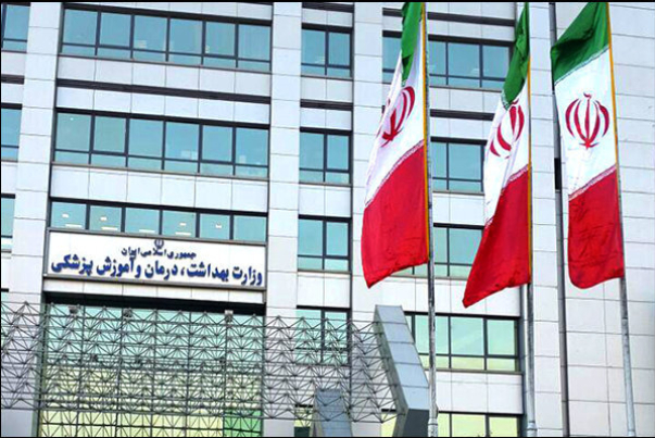 خط ارتباطی جدید وزارت بهداشت برای پاسخگویی به شهروندان