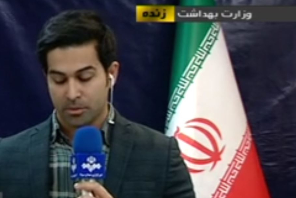 آخرین خبرهای کرونایی