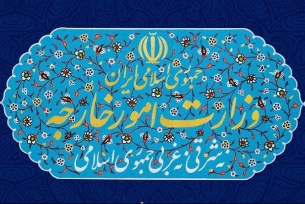 بیانیه وزارت خارجه ایران در خصوص تحولات جاری در ادلب