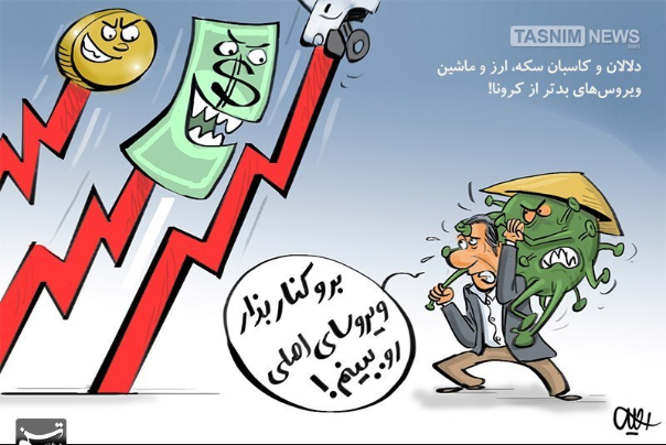 ویروس‌های بدتر از کرونا!