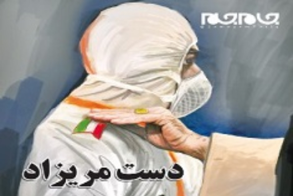 دست مریزاد