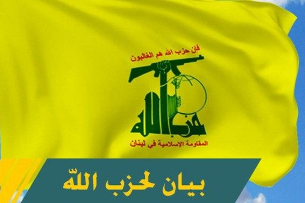 پنج سال حبس برای یک متهم به جاسوسی برای حزب‌الله در مصر