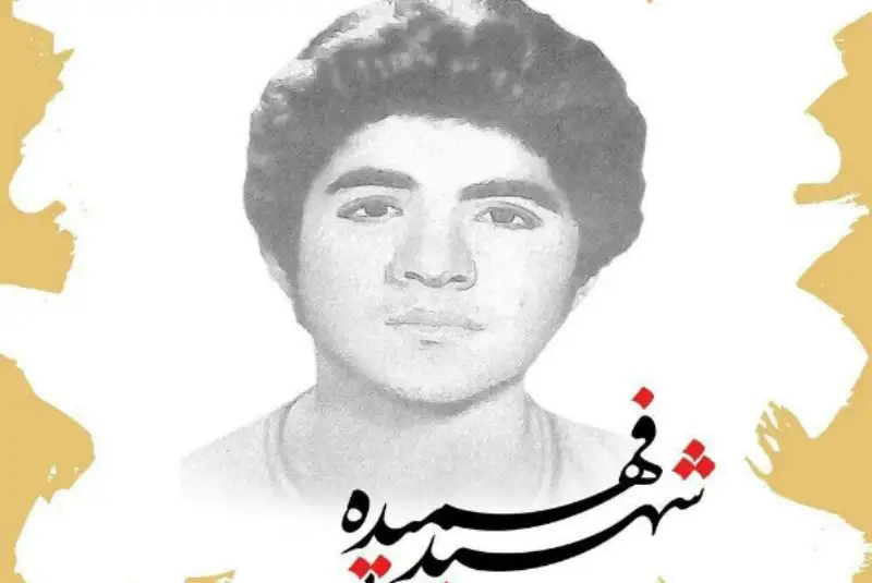 مادر بزرگوار شهیدان فهمیده به فرزندان شهیدش پیوست