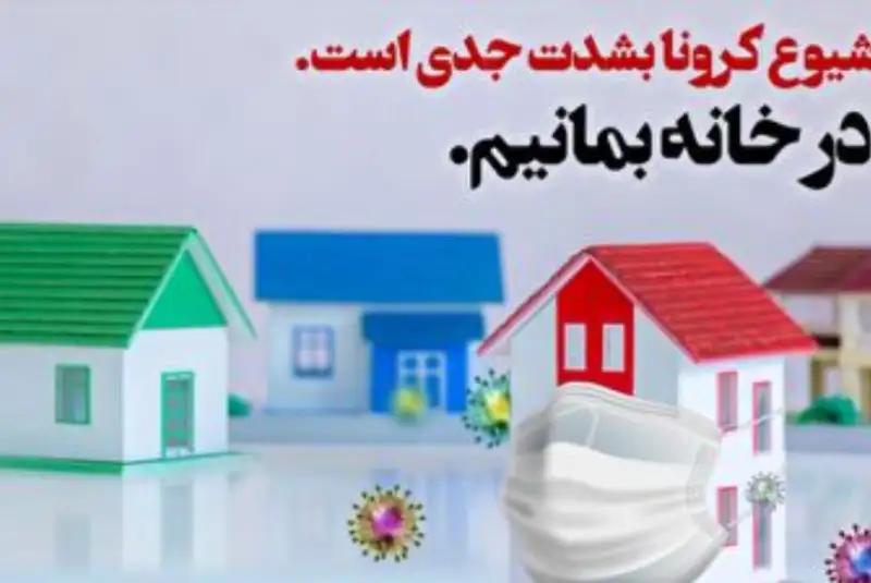 چگونه فرشته نگهبان عزیزانمان باشیم