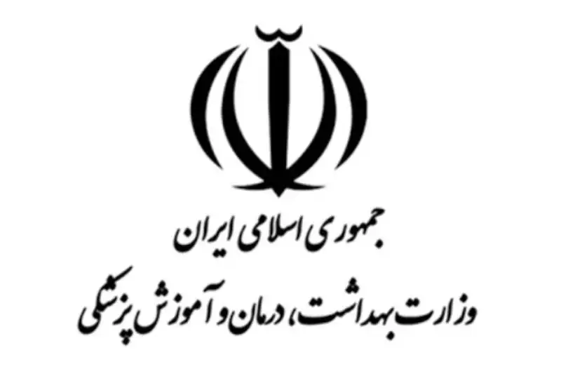 سناریوهای سه گانه وزارت بهداشت برای مهار کرونا /ثبات و بحران وابسته به اراده مردم است