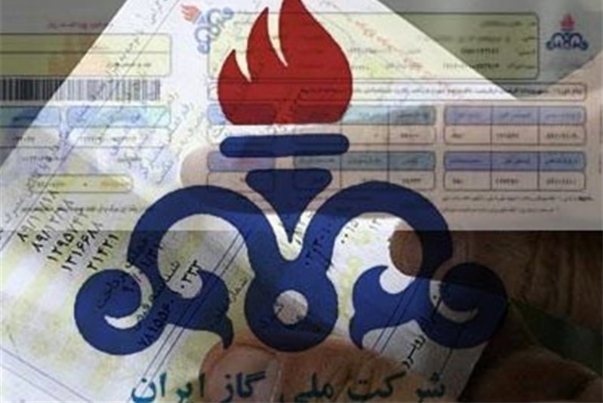 برای پرداخت قبض گاز 3 ماه فرصت دارید