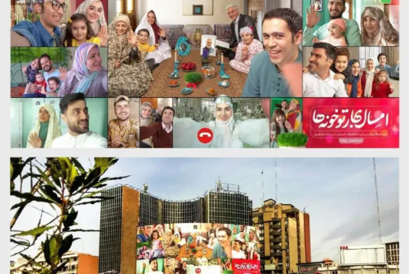 دیوارنگاره | امسال بهار تو خونه‌ها