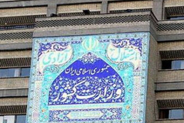 طرح فاصله‌گذاری اجتماعی از 8 تا 15 فروردین ماه اجرا می‌شود