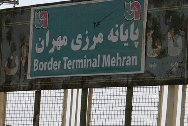 انسداد مرزهای ایران و عراق تا 27 فروردین تمدید شد