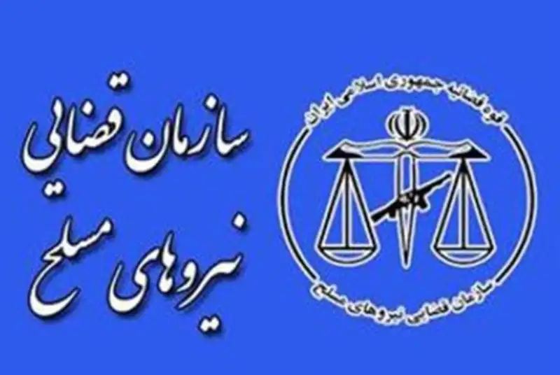 4 نفر از مأموران زندان سقز به دلیل فرار زندانیان بازداشت شدند