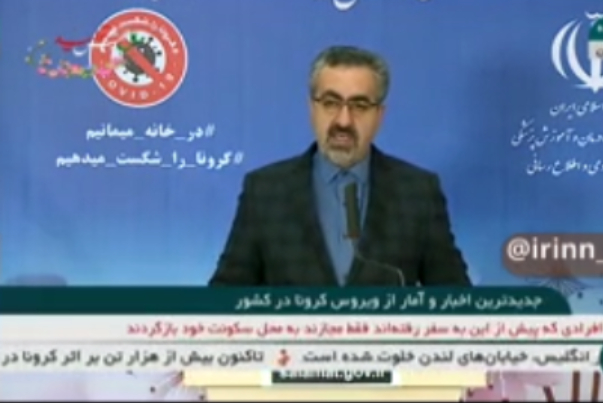 سخنگوی وزارت بهداشت: حدود 60 میلیون نفر در طرح بسیج مقابله با کرونا شرکت داشتند.