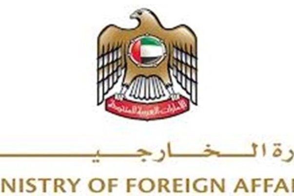 واکنش امارات به حمله موشکی یمن به عربستان