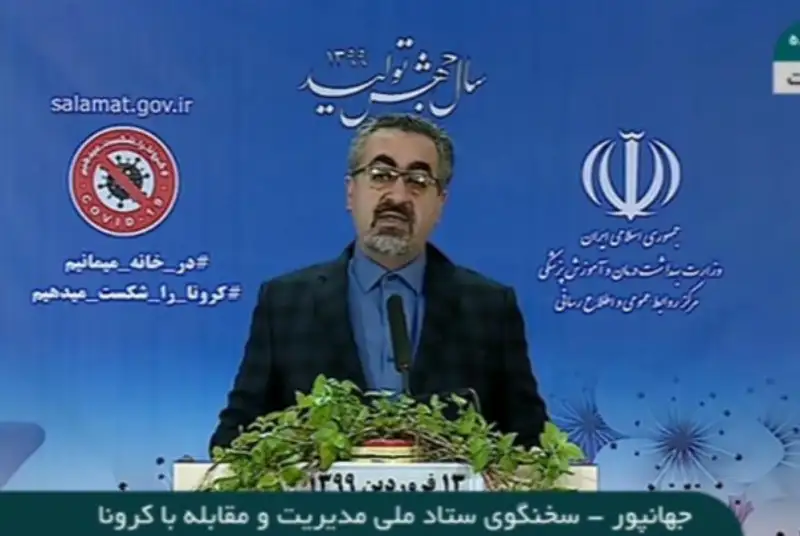 مجموع مبتلایان کووید19 در کشور به 47593 نفر رسید/ بهبودی و ترخیص 15473 نفر از بیماران