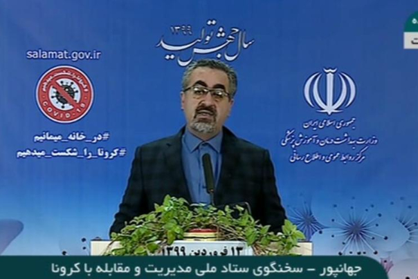مجموع مبتلایان کووید19 در کشور به 47593 نفر رسید/ بهبودی و ترخیص 15473 نفر از بیماران