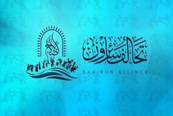 عدم حمایت سائرون از عدنان الزرفی