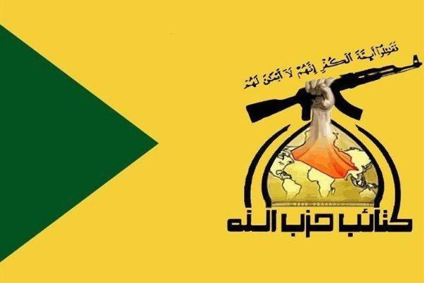 هشدار دوباره گردان‌های حزب الله به آمریکا