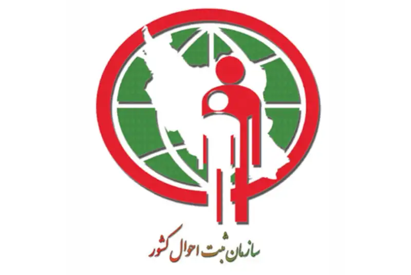 توضیحات سخنگوی سازمان ثبت احوال در مورد دسترسی غیرمجاز به اطلاعات هویتی ایرانیان