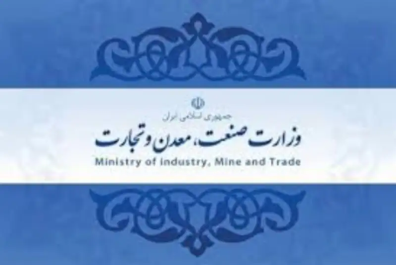نامه قائم مقام وزارت صمت به معنای بازگشایی واحدهای صنفی نیست