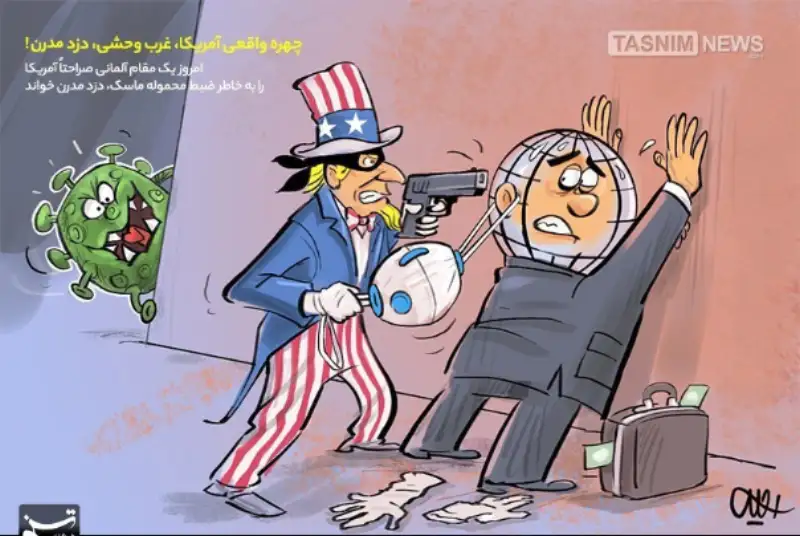 چهره واقعی آمریکا؛ غرب وحشی، دزد مدرن!!