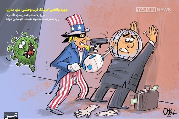 چهره واقعی آمریکا؛ غرب وحشی، دزد مدرن!!