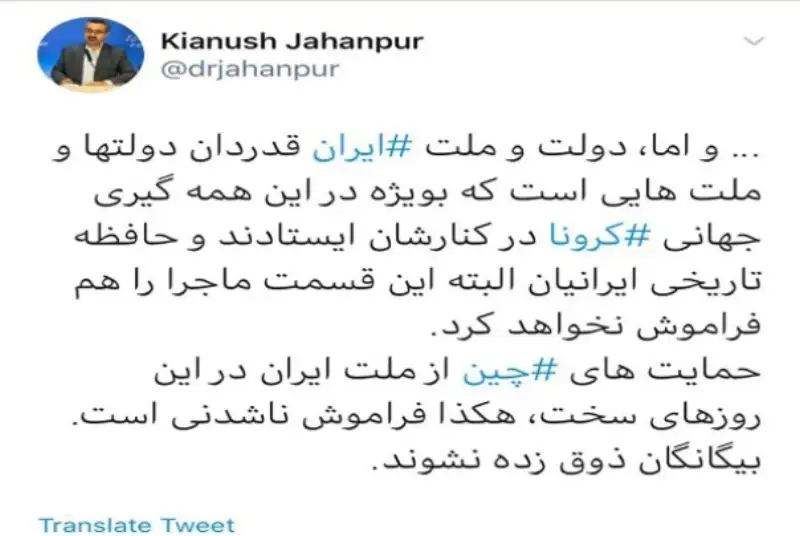 سخنگوی وزارت بهداشت: