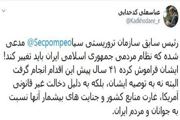 پمپئو فراموش کرده 41 سال است نظام ایران تغییر یافته است.