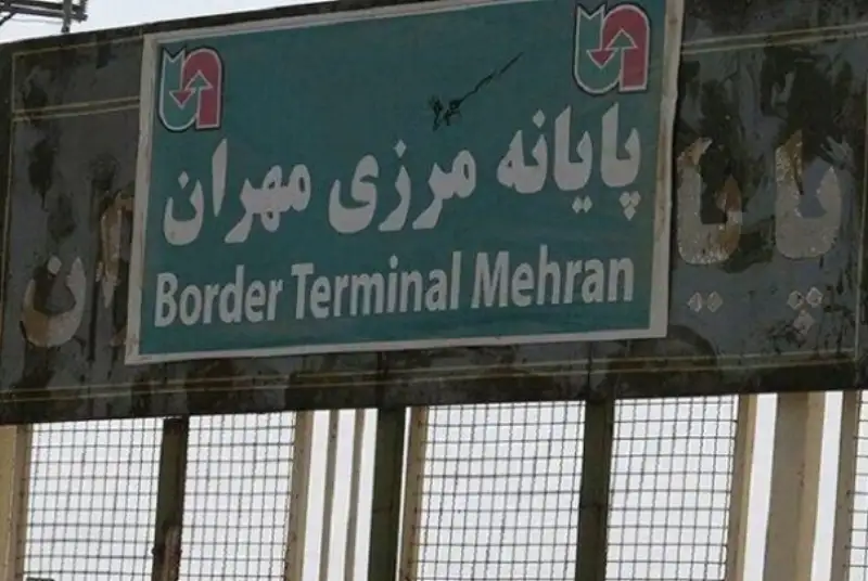 بسته ماندن مرز مهران تا 30 فروردین تمدید شد