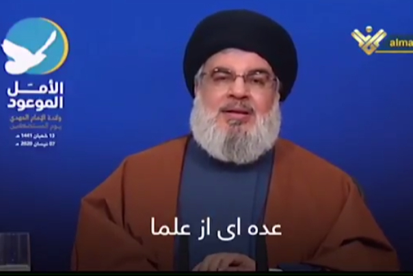 دعوت «سید حسن نصرالله» به پویش جهانی