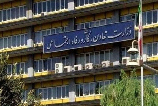 اطلاعیه‌ وزارت رفاه در خصوص «ثبت‌نام وام یک میلیون تومانی»