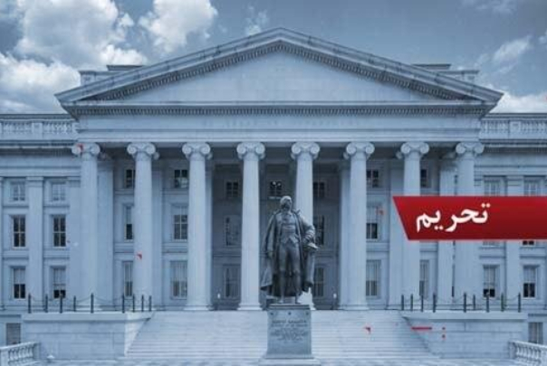 گزارش لس‌آنجلس تایمز درباره تناقض در تحریم ایران و ژست بشر دوستانه آمریکا