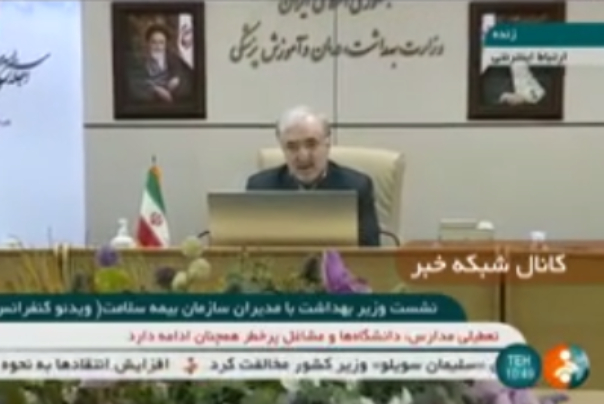 با همکاری همه دستگاه ها و مردم توانستیم در شرایط تحریم اقتصادی این بیماری را کنترل کنیم.