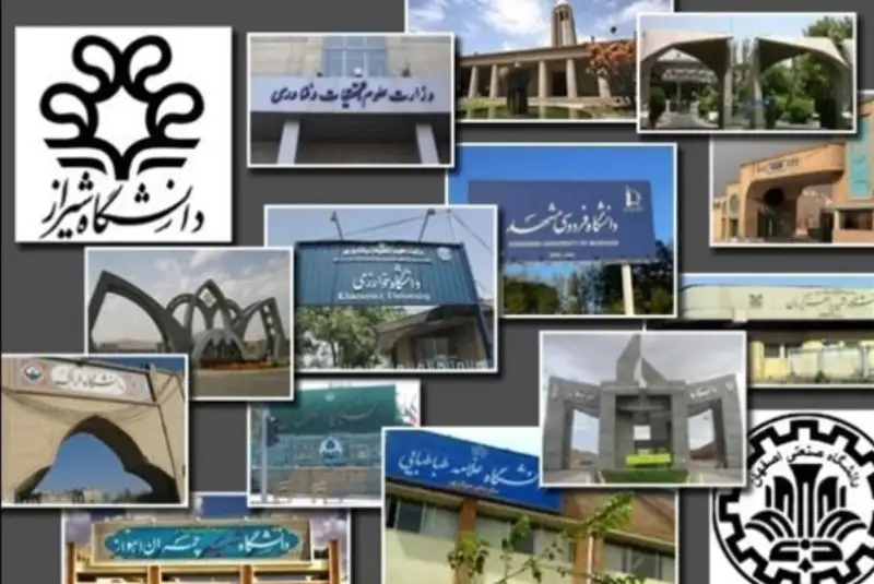امکان بازگشایی دانشگاه‌ها تا پایان خردادماه ضعیف است