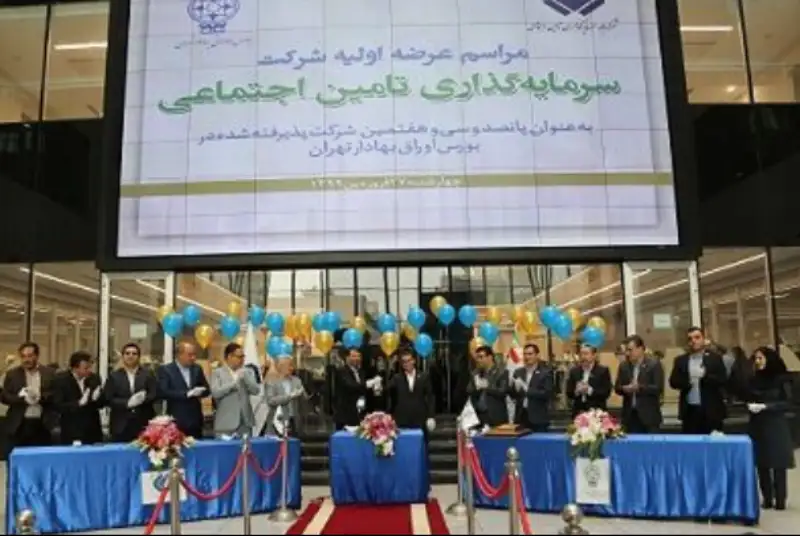 عرضه سهام شستا؛ اقدامی با دو هدف شفاف‌سازی و جهش تولید