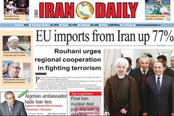 The website domain of Iran Institute, was confiscated and blocked by OFAC.