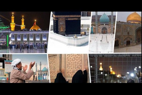 شرایط کرونایی اماکن مقدس مسلمانان در ماه رمضان