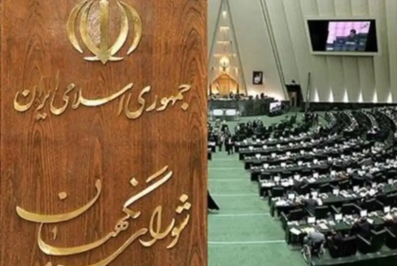 نظارت استصوابی انتخابات مجلس بر عهده شورای نگهبان