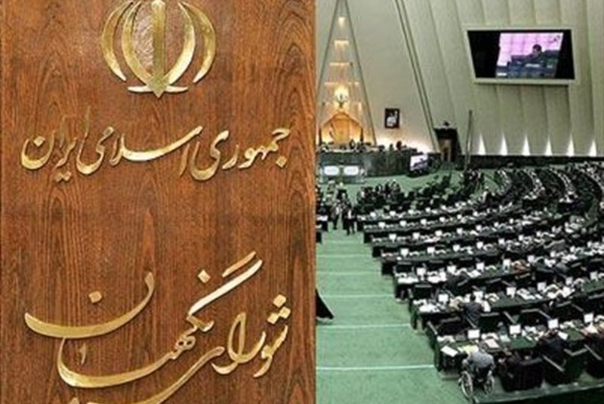 نظارت استصوابی انتخابات مجلس بر عهده شورای نگهبان
