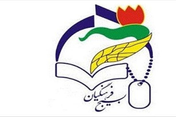 لبیک فرهنگیان به پیام رهبر معظم انقلاب به مناسبت روز معلم