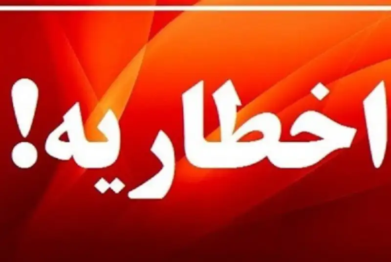 صدور اخطاریه برای هشت بیمارستان در تهران